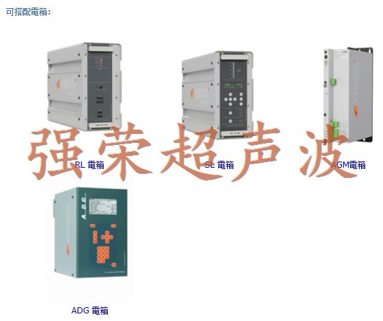 超声波配电箱